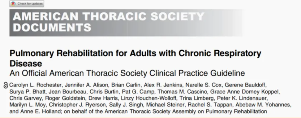 【文献速递】成人慢性呼吸系统疾病的肺康复（2023 ATS临床实践指南）